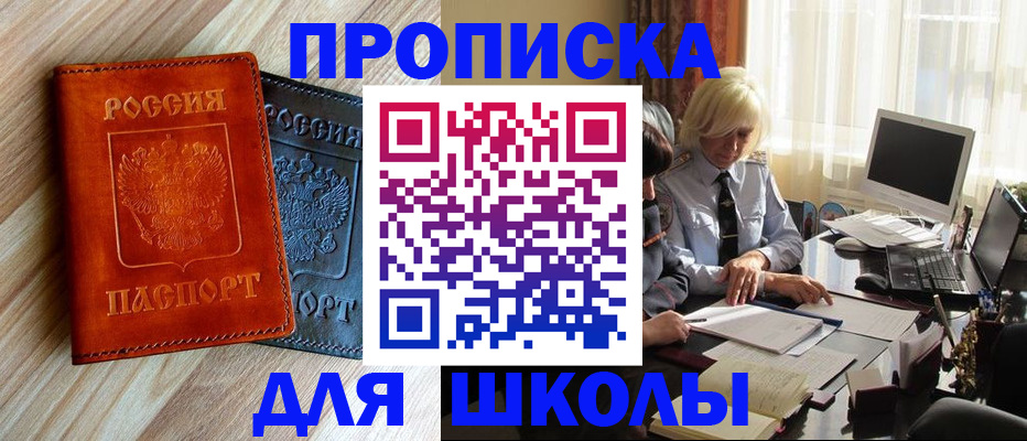 миграционный учет в Дагестане